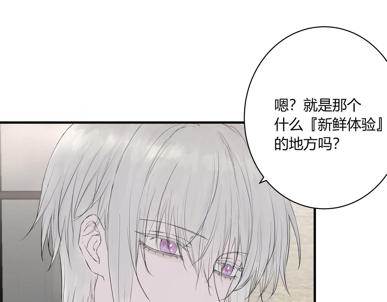 再次约会-第10话