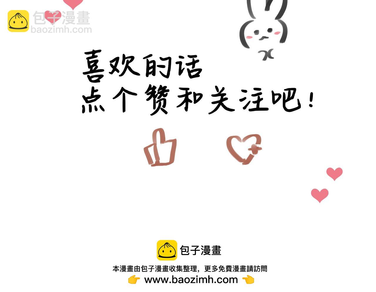 再次约会-第10话