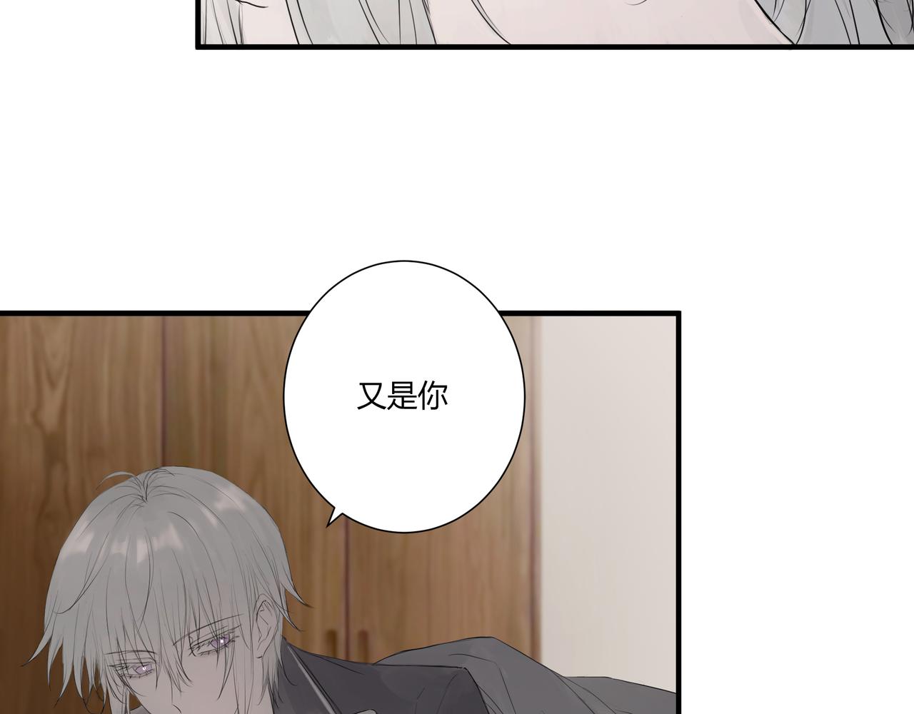 再次约会-第10话