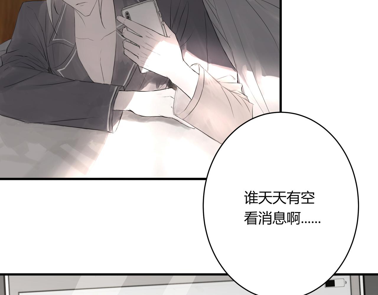 再次约会-第10话