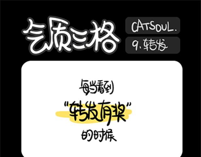 第9~12话 转发-第2话