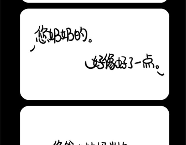 第9~12话 转发-第2话