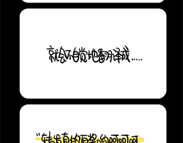 第9~12话 转发-第2话