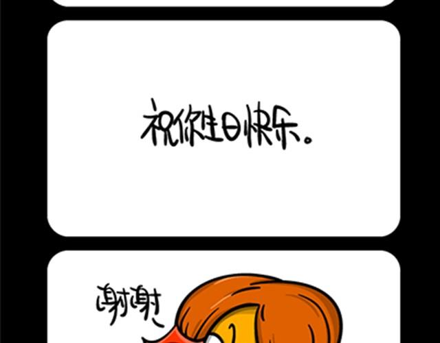 第9~12话 转发-第2话