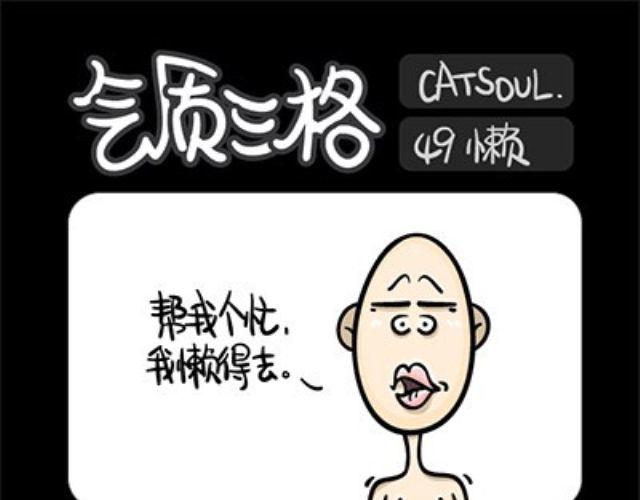 第49~52话 帮忙-第12话