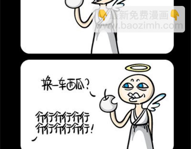 第49~52话 帮忙-第12话