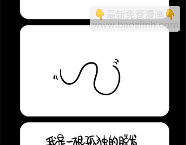 第49~52话 帮忙-第12话