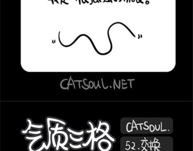 第49~52话 帮忙-第12话