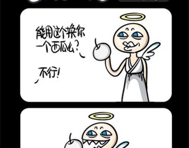 第49~52话 帮忙-第12话