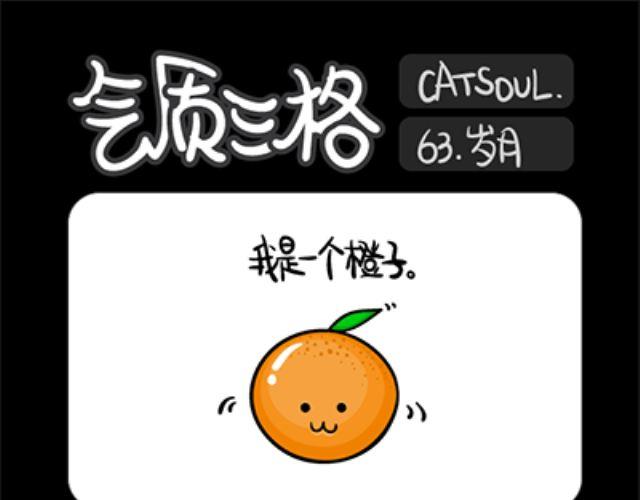 第61~64话 挖鼻孔-第14话