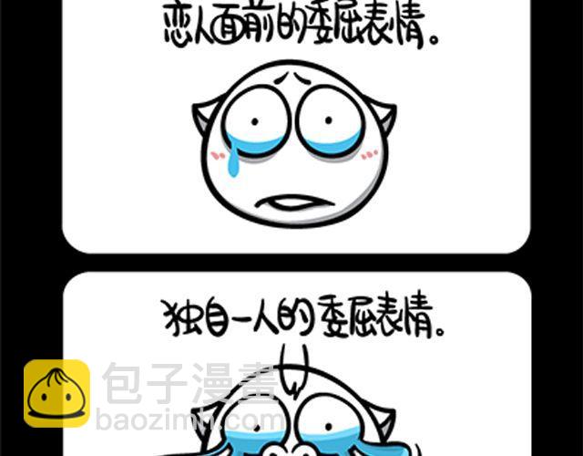 第69~72话 二师兄-第16话