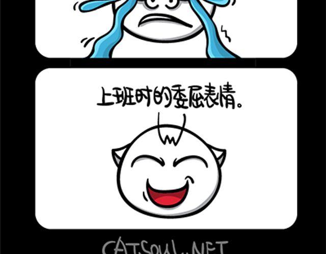 第69~72话 二师兄-第16话