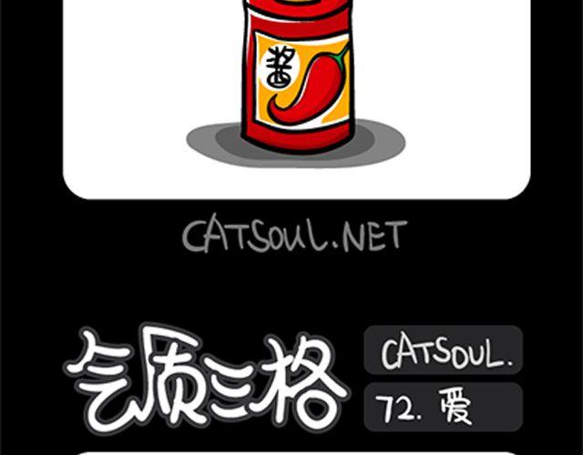 第69~72话 二师兄-第16话