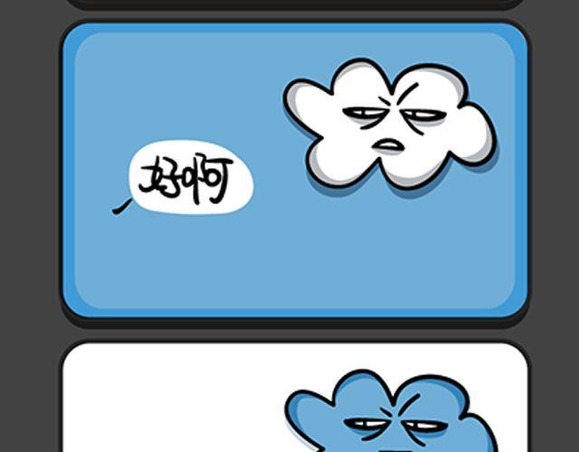 第77~80话 新帽子-第18话