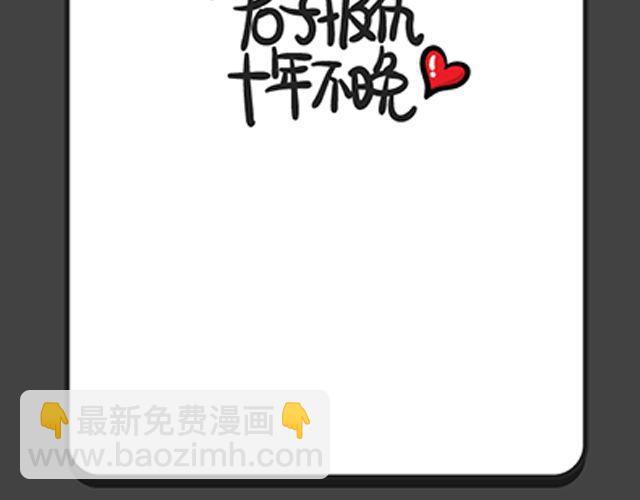 第77~80话 新帽子-第18话