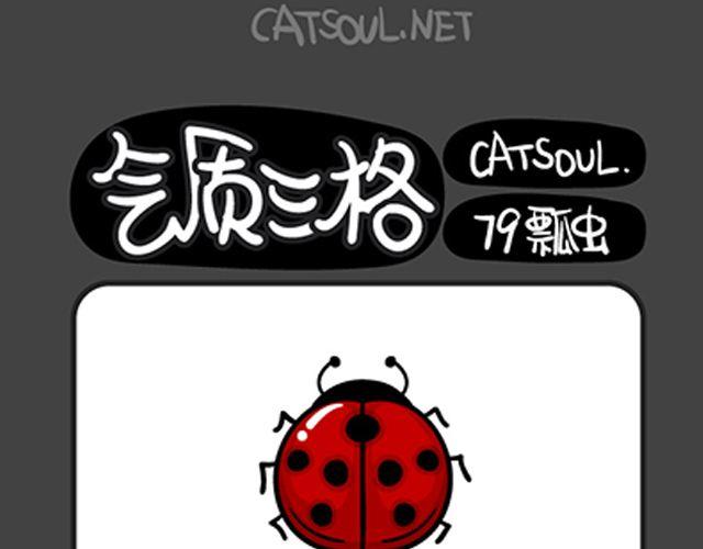 第77~80话 新帽子-第18话