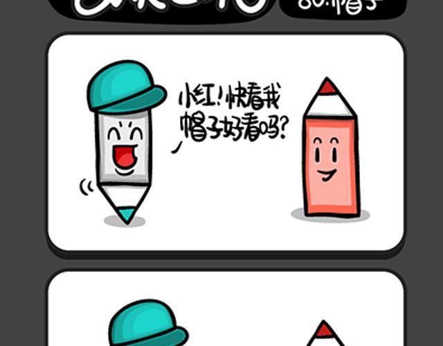 第77~80话 新帽子-第18话