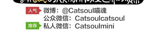 第85~88话 到底是什么颜色-第20话