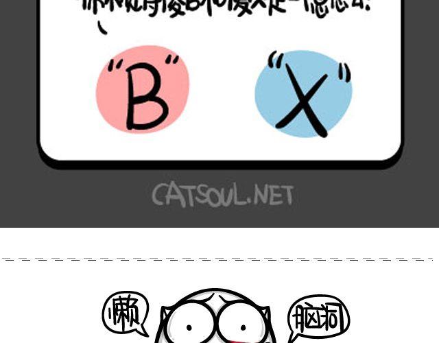 第97~100话 赐名的悲剧-第22话