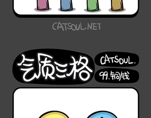 第97~100话 赐名的悲剧-第22话