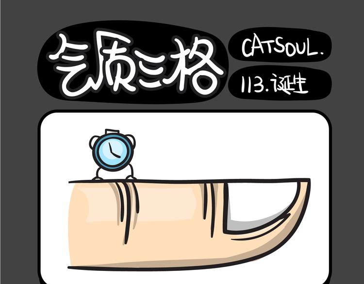 第113~116话 神秘的侧脸-第24话