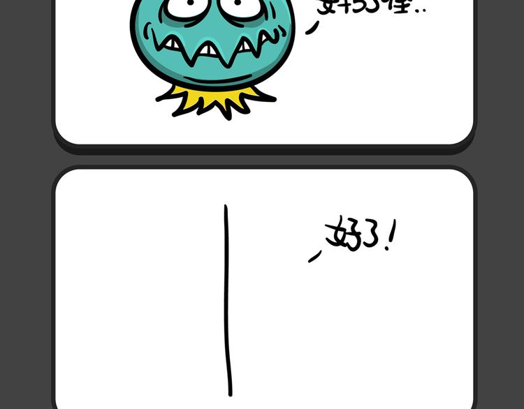 第113~116话 神秘的侧脸-第24话