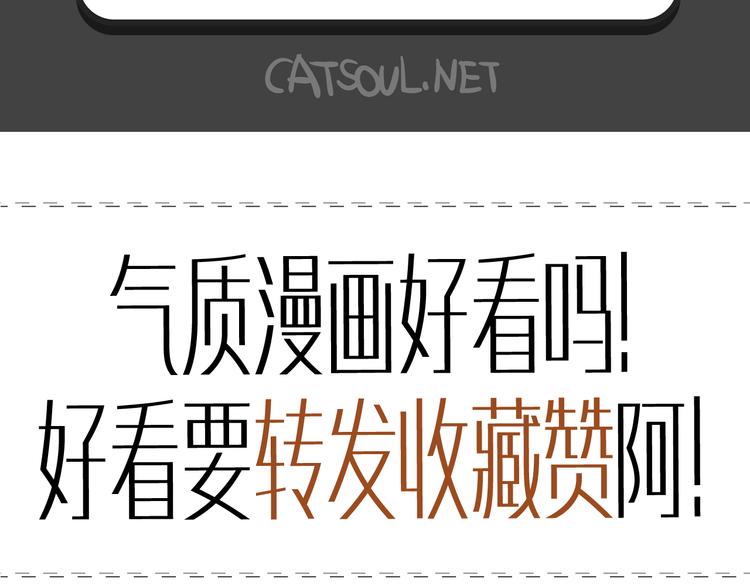 第113~116话 神秘的侧脸-第24话