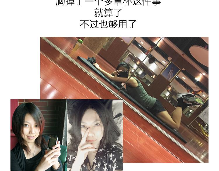 第113~116话 神秘的侧脸-第24话