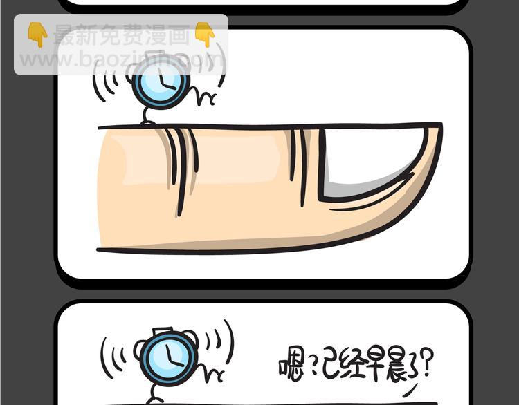 第113~116话 神秘的侧脸-第24话