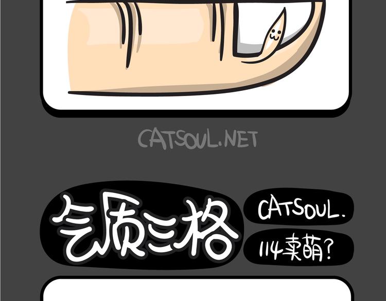 第113~116话 神秘的侧脸-第24话