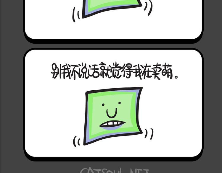 第113~116话 神秘的侧脸-第24话