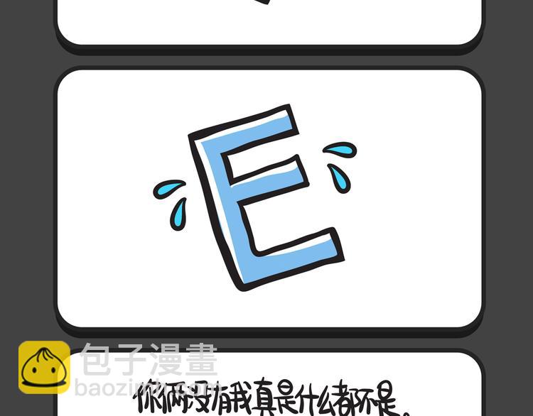 第113~116话 神秘的侧脸-第24话