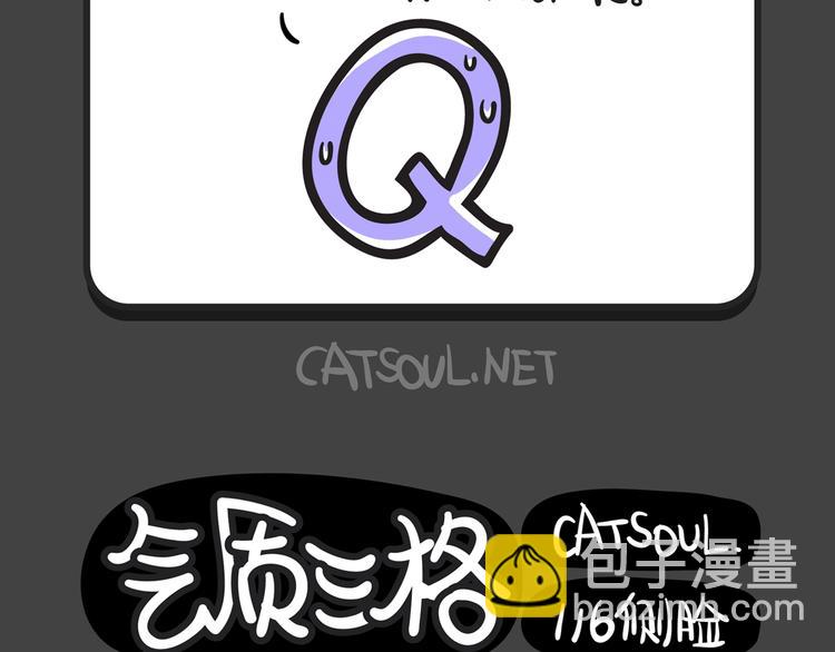 第113~116话 神秘的侧脸-第24话