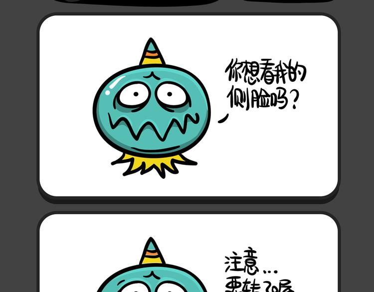 第113~116话 神秘的侧脸-第24话