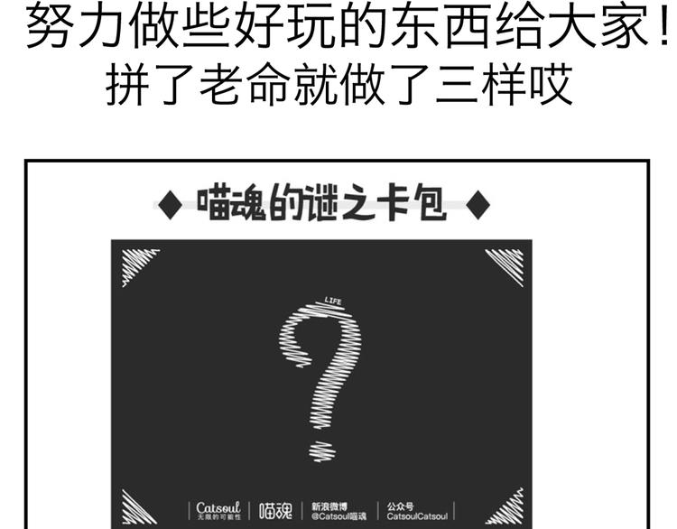 第121~124话 不怕电量不足-第26话