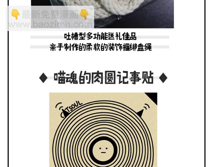 第121~124话 不怕电量不足-第26话