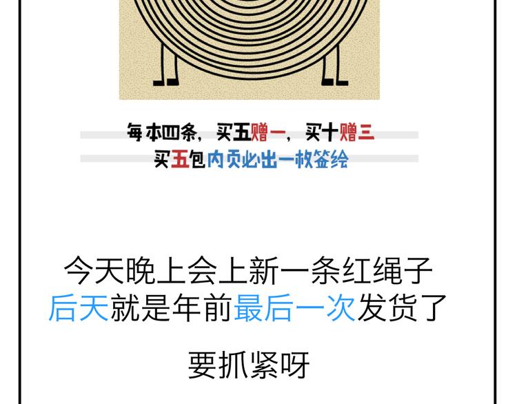 第121~124话 不怕电量不足-第26话