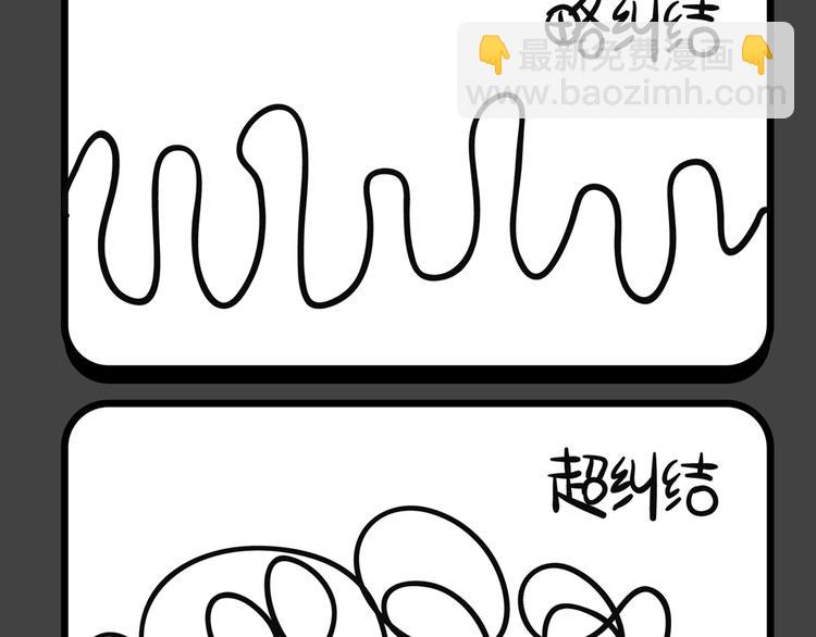 第121~124话 不怕电量不足-第26话