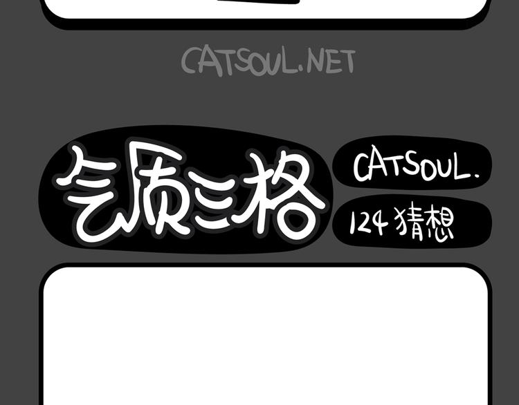 第121~124话 不怕电量不足-第26话