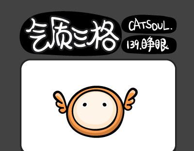 第137~140话 兔狗与狗兔-第28话