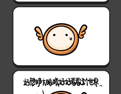 第137~140话 兔狗与狗兔-第28话