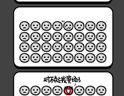 第145~148话 救命啊！-第30话