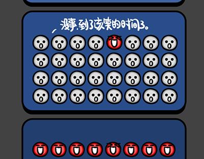 第145~148话 救命啊！-第30话