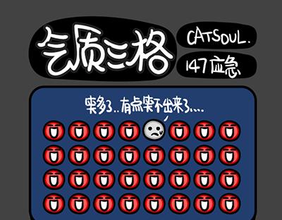 第145~148话 救命啊！-第30话