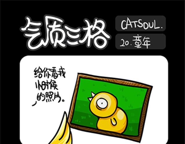 第17~20话 策略-第4话