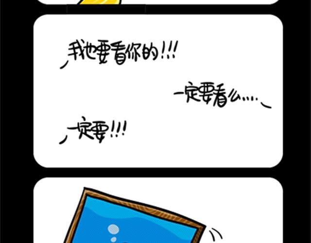 第17~20话 策略-第4话