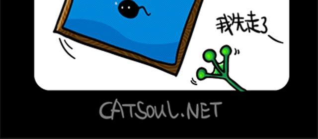 第17~20话 策略-第4话