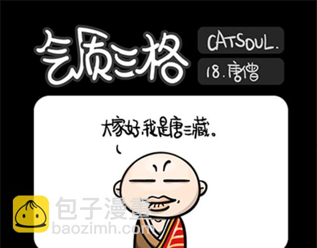 第17~20话 策略-第4话