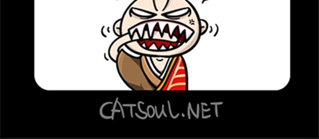 第17~20话 策略-第4话