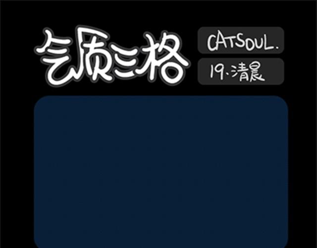 第17~20话 策略-第4话
